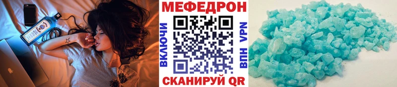 Купить закладку Заполярный ГАШ  КОКАИН  Меф мяу мяу  Амфетамин  Бошки Шишки  А ПВП 