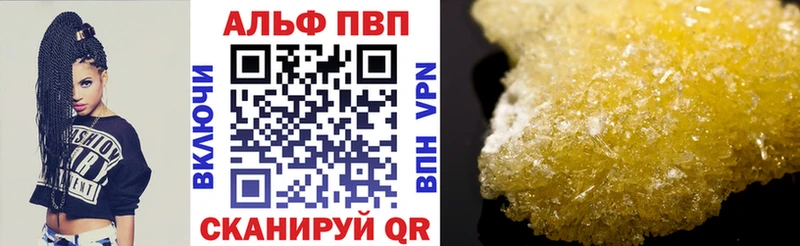 Alpha PVP СК КРИС  Заполярный 