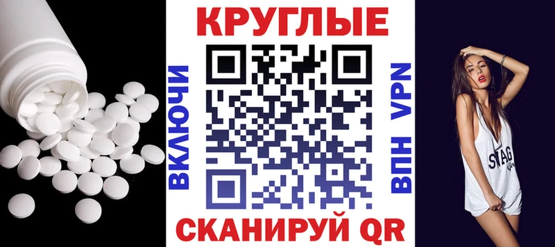 ЭКСТАЗИ диски  закладка  Заполярный 