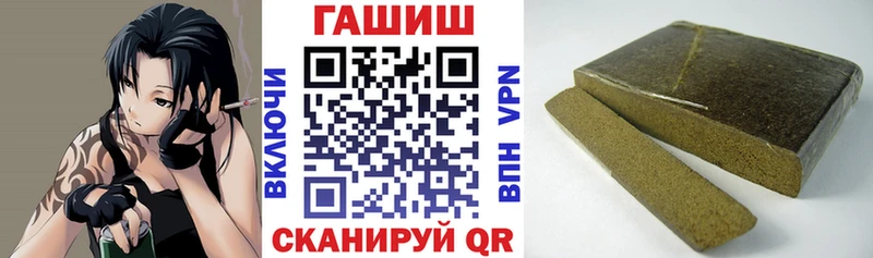 как найти наркотики  Заполярный  Гашиш Ice-O-Lator 