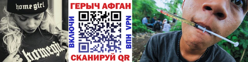 hydra ССЫЛКА  Заполярный  ГЕРОИН VHQ  купить  