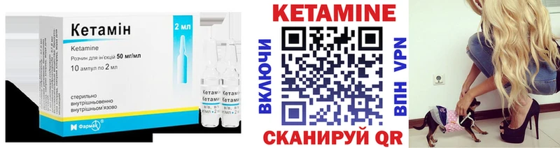 хочу   Заполярный  blacksprut ссылки  Кетамин ketamine 