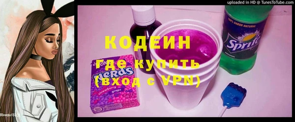 шишки Балабаново