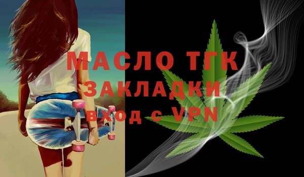 молекула духа Баксан