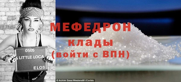 не бодяженный Балахна