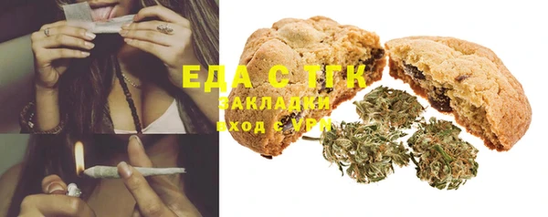 молекула духа Баксан