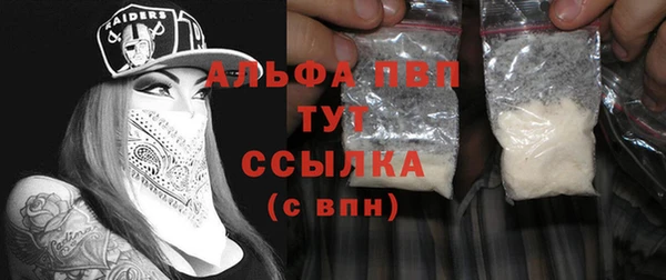 шишки Балабаново