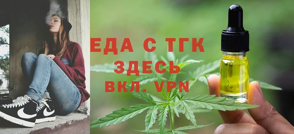 не бодяженный Балахна