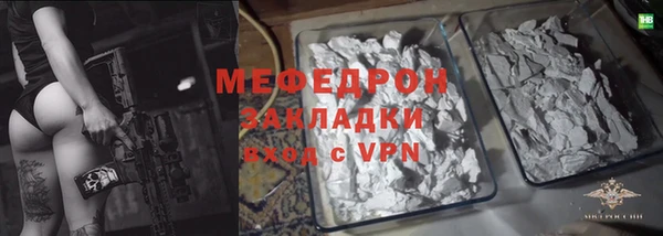 молекула духа Баксан