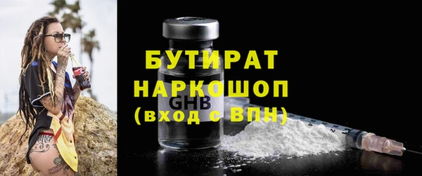 шишки Балабаново