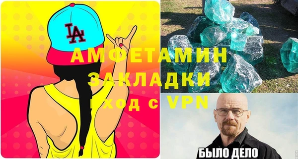 молекула духа Баксан