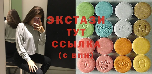 молекула духа Баксан