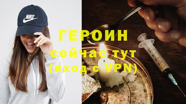 молекула духа Баксан
