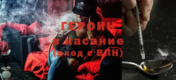 бутират Саяногорск