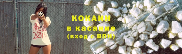 молекула духа Баксан