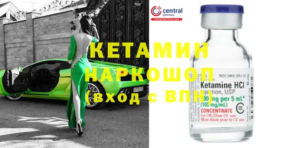 не бодяженный Балахна