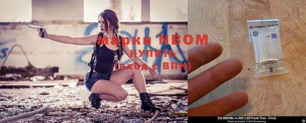 шишки Балабаново