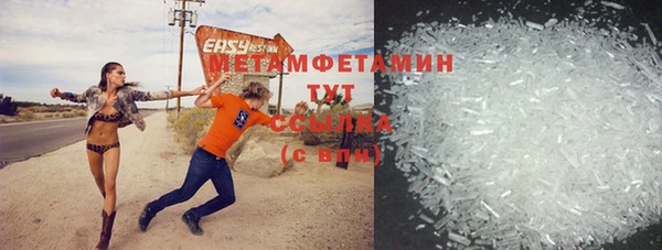 молекула духа Баксан