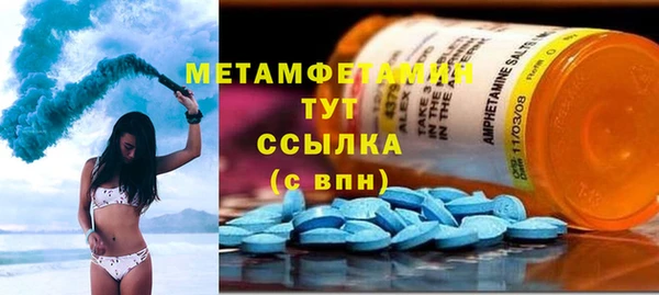 молекула духа Баксан