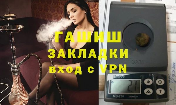 молекула духа Баксан