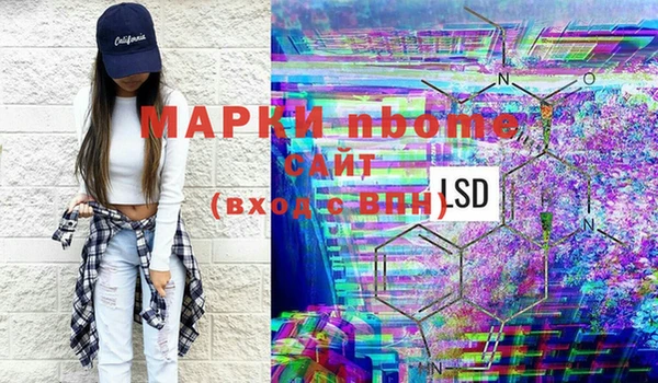 молекула духа Баксан