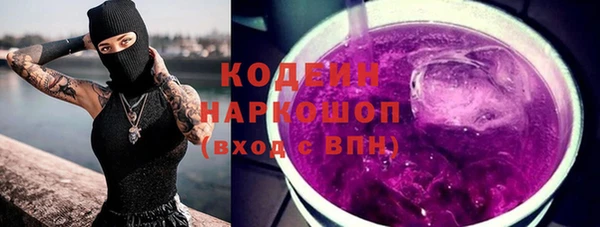 шишки Балабаново