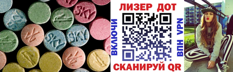 ЛСД экстази ecstasy ссылка на мегу ТОР Заполярный