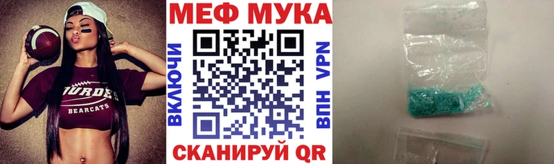 МЯУ-МЯУ мяу мяу  Заполярный 