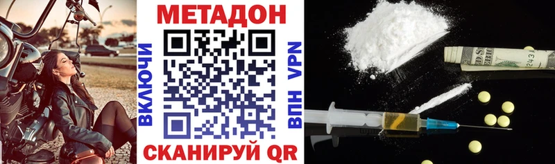 где купить наркоту  Заполярный  mega как зайти  МЕТАДОН белоснежный 