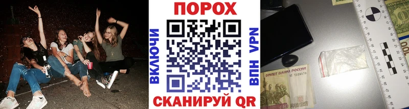 МЕТАМФЕТАМИН мет  Заполярный 