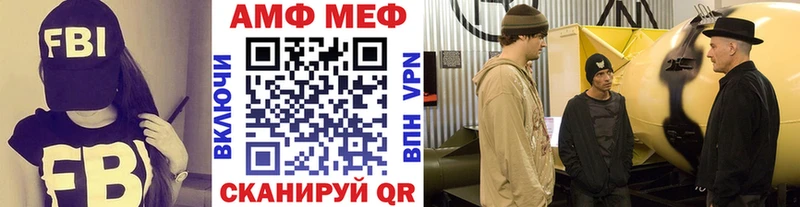 Метамфетамин пудра Заполярный