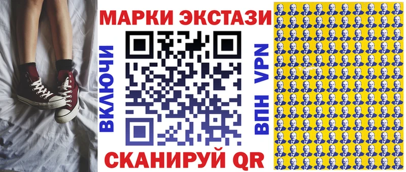 Марки N-bome 1,5мг  Заполярный 
