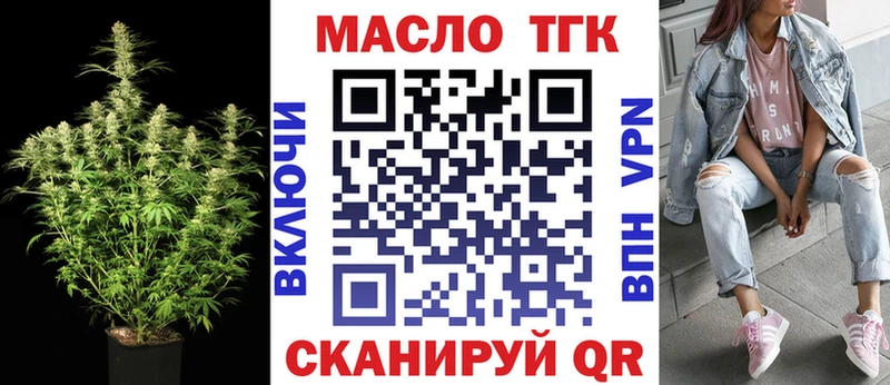 omg сайт  Заполярный  ТГК концентрат 